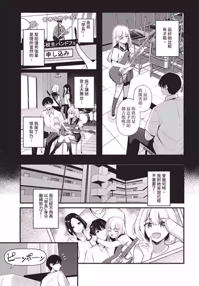 第89页 封面 - HaSM.cc