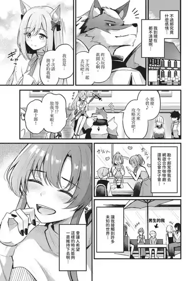第9页 封面 - HaSM.cc