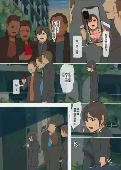 第13页 封面 - HaSM.cc