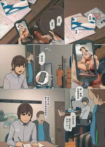 第65页 封面 - HaSM.cc