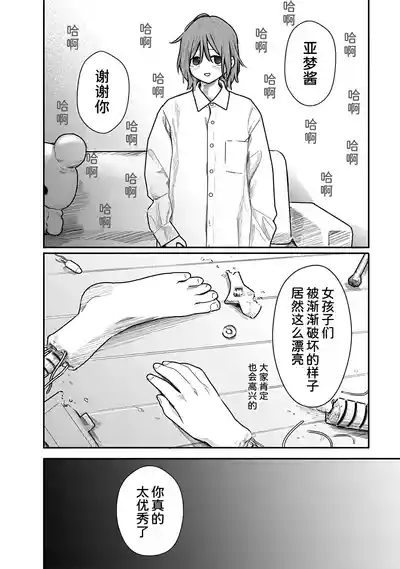 第113页 封面 - HaSM.cc