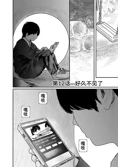 第121页 封面 - HaSM.cc