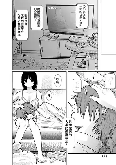 第125页 封面 - HaSM.cc