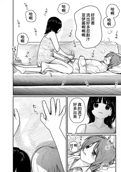 第129页 封面 - HaSM.cc