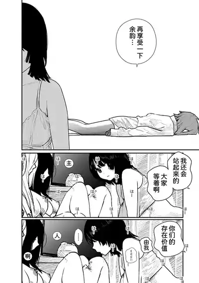 第133页 封面 - HaSM.cc