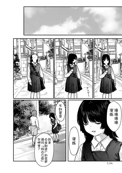 第137页 封面 - HaSM.cc