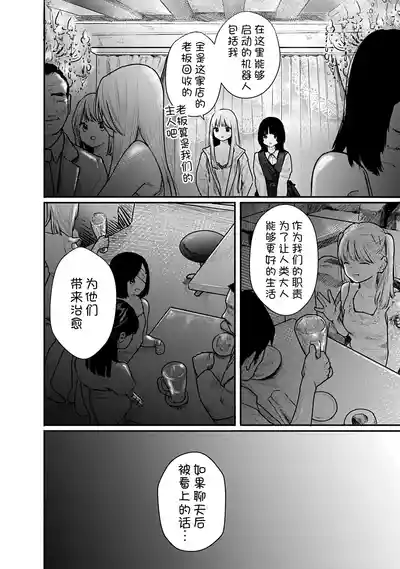 第13页 封面 - HaSM.cc