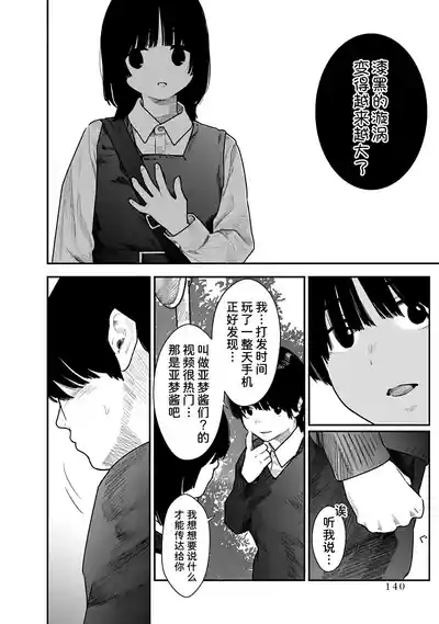 第141页 封面 - HaSM.cc