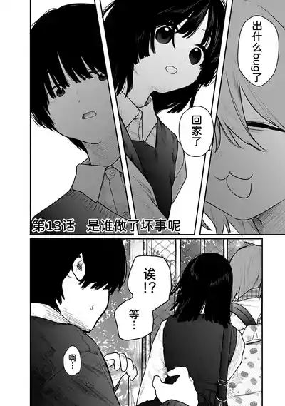 第145页 封面 - HaSM.cc