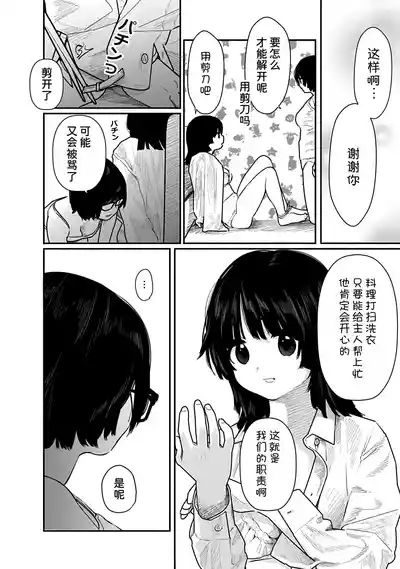 第157页 封面 - HaSM.cc