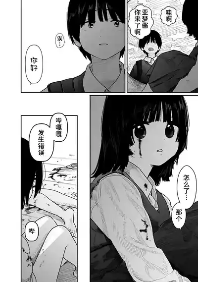 第165页 封面 - HaSM.cc