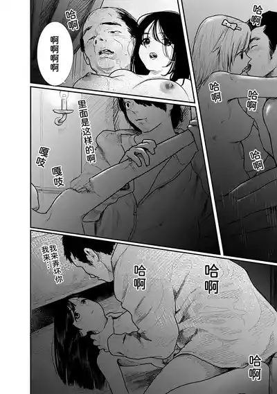 第17页 封面 - HaSM.cc