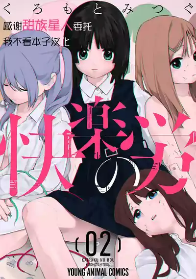 第1页 封面 - HaSM.cc