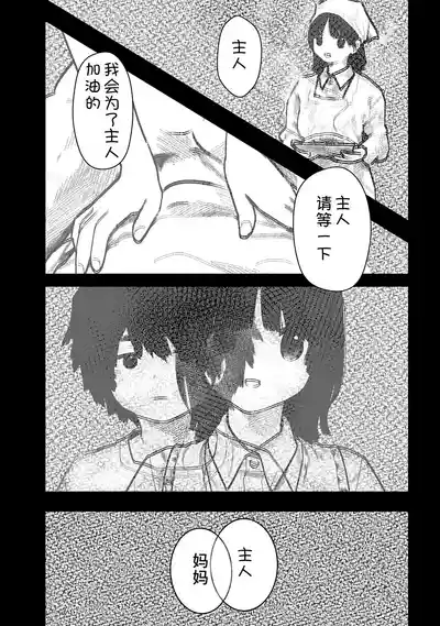 第41页 封面 - HaSM.cc