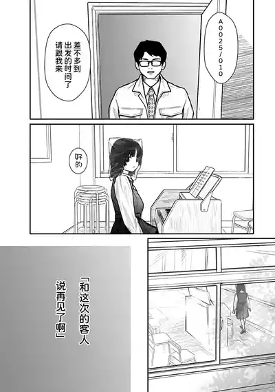 第53页 封面 - HaSM.cc