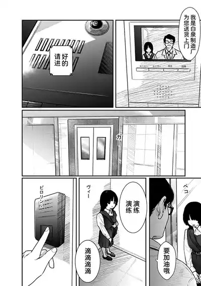 第57页 封面 - HaSM.cc