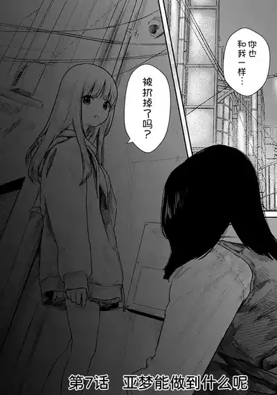 第5页 封面 - HaSM.cc