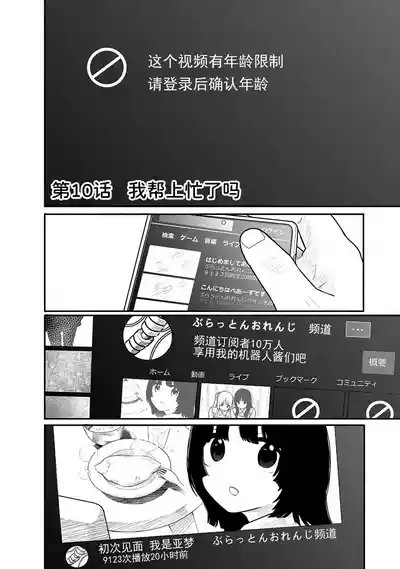 第73页 封面 - HaSM.cc
