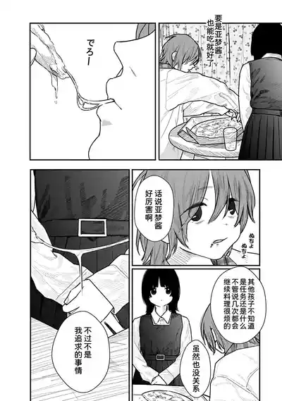 第77页 封面 - HaSM.cc