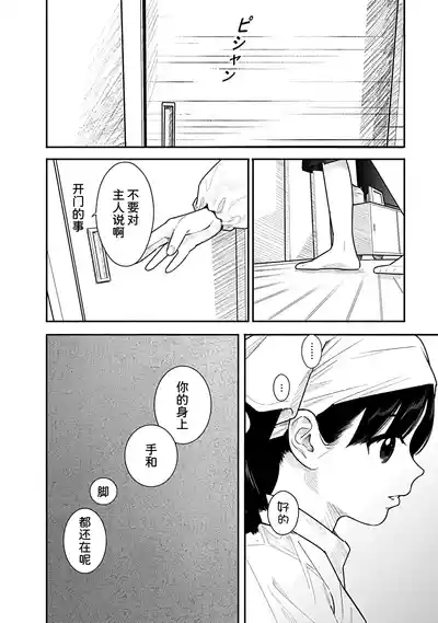 第81页 封面 - HaSM.cc