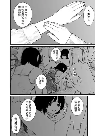 第85页 封面 - HaSM.cc
