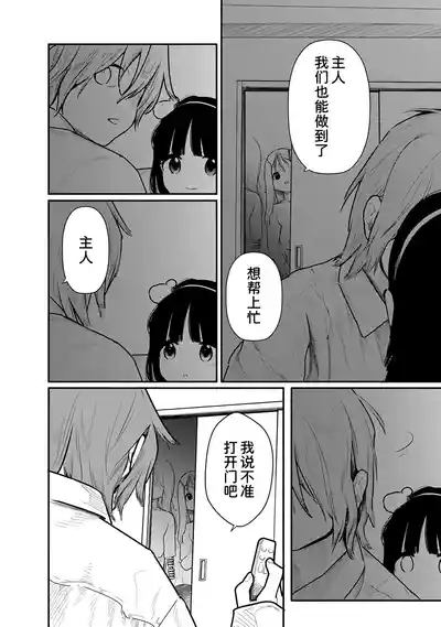 第93页 封面 - HaSM.cc