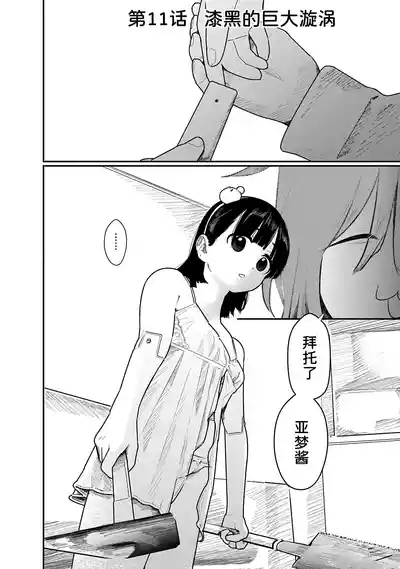 第97页 封面 - HaSM.cc
