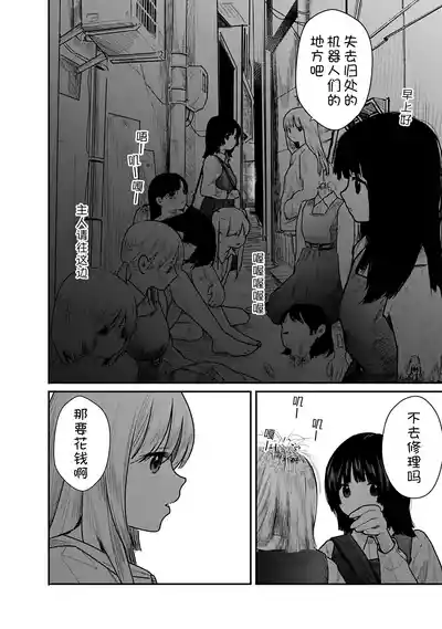 第9页 封面 - HaSM.cc