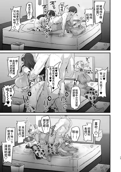 第73頁 封面 - HaSM.cc