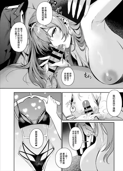 第9页 封面 - HaSM.cc