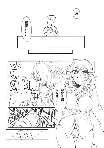 第13页 封面 - HaSM.cc