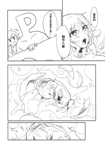 第17页 封面 - HaSM.cc