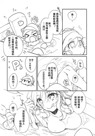 第5页 封面 - HaSM.cc