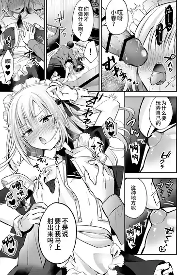 第17頁 封面 - HaSM.cc