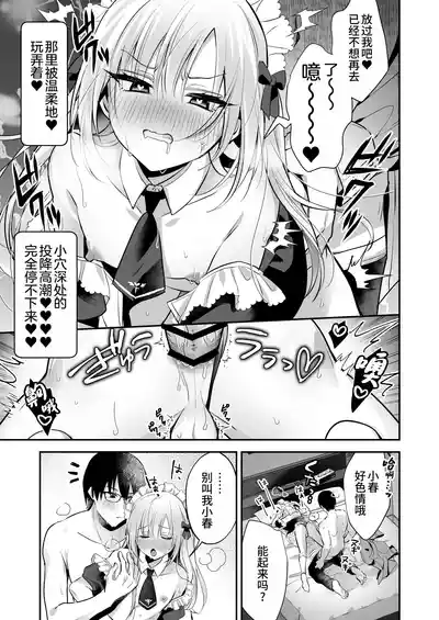 第25頁 封面 - HaSM.cc