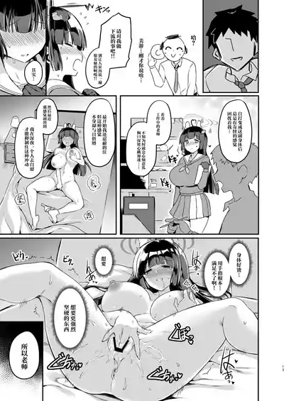 第13页 封面 - HaSM.cc