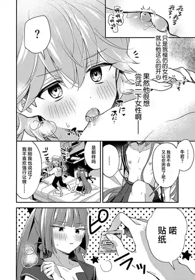 第13頁 封面 - HaSM.cc