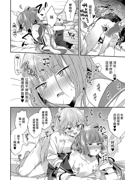 第21頁 封面 - HaSM.cc
