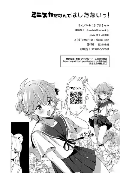 第29頁 封面 - HaSM.cc