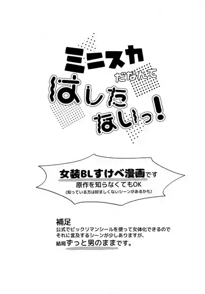 第5頁 封面 - HaSM.cc