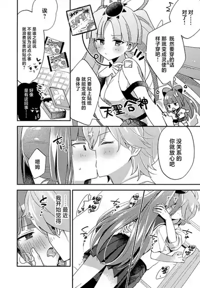 第9頁 封面 - HaSM.cc