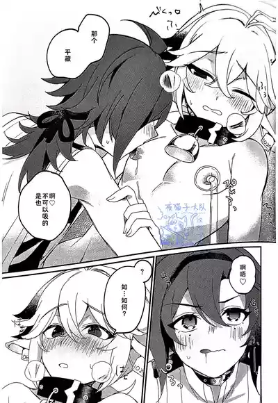 第17頁 封面 - HaSM.cc