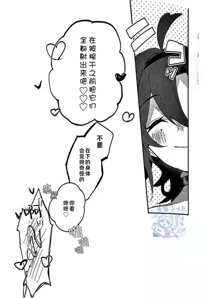 第29頁 封面 - HaSM.cc