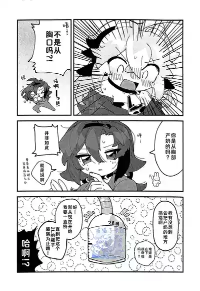 第33頁 封面 - HaSM.cc