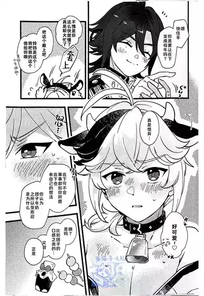 第37頁 封面 - HaSM.cc
