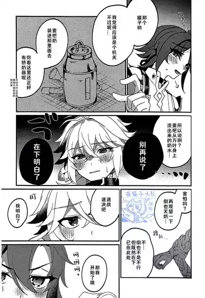 第9頁 封面 - HaSM.cc