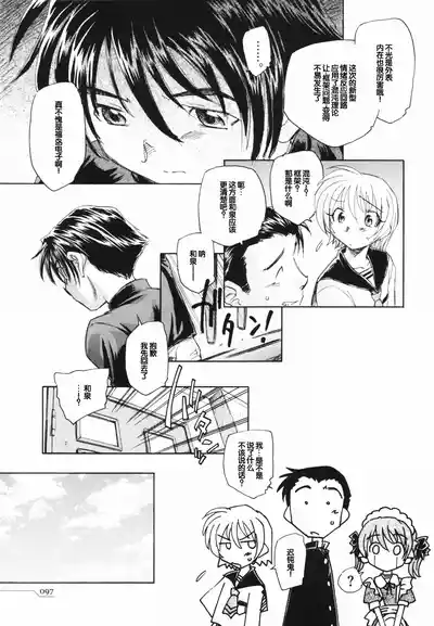 第101页 封面 - HaSM.cc