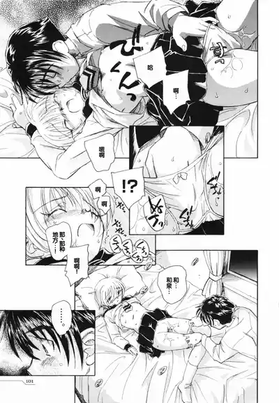 第105页 封面 - HaSM.cc
