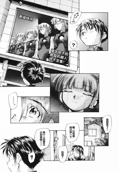第109页 封面 - HaSM.cc