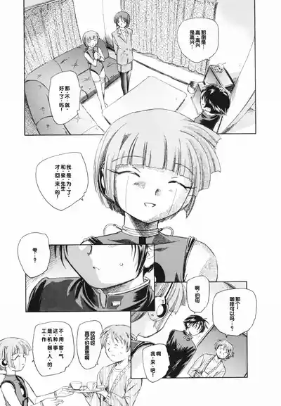 第113页 封面 - HaSM.cc